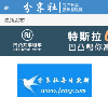 分享社