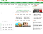久久健康网保健频道