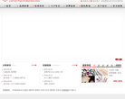 深圳市利联太阳百货有限公司