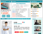 南京京科医院妇科