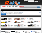 我爱WPE