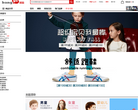 米喜迪官方商城 – 邦购网.