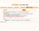 淘宝商品浏览量查询