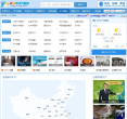 2345天气预报