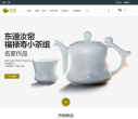 恒福股份