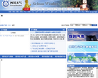 四川天气预报