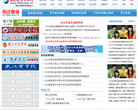 湖北考试查询