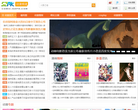 52pk动画片大全