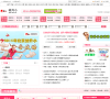 中国教育在线幼升小频道