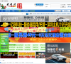 云月港网单社区