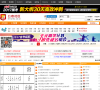 公考社区
