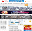罗湖人才市场