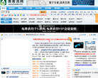 黑客流安全网