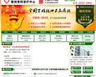 西安公立三甲医院