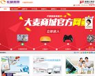 广州长城宽带网络服务有限公司