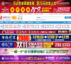 麻城信息网