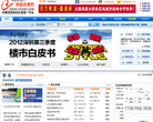 创富资源网
