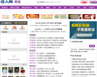 巨人英语网