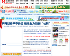 镇海新闻网