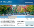 桂林电子科技大学