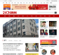 21CN新闻