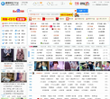 金山网址导航