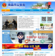 南昌市公安局