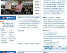 苏州国税局