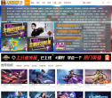 王者视频网