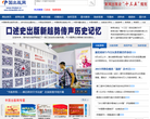 中国出版网