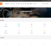 小米在线服务支持