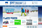 北京南山滑雪场