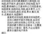 深圳3d地图