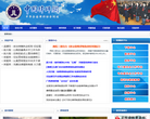 中国律师网