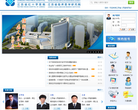 江苏省人民医院