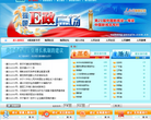 E政广场