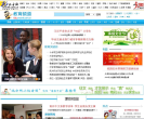 北方网教育频道