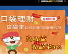 欢乐八达社区