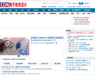 EDN论坛