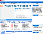 中国寒亭