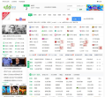 369网址大全