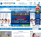 广州曙光整形美容医院