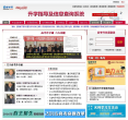 搜学网