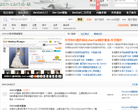 ZenCart论坛