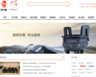 禾君管理咨询公司