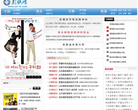 影侠网