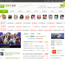 清清下载站