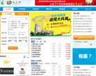 悠会网