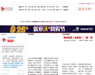 泰安信息港