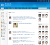 幸福家园社区
